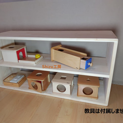 モンテッソーリ 棚 のおすすめ人気通販 検索結果｜Creema(クリーマ