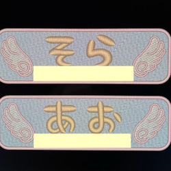 お名前ワッペン☆新幹線型☆こまち☆のぞみ☆はやぶさ☆ドクター