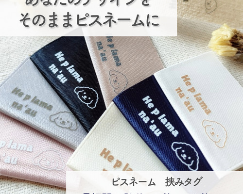 ムク様オーダー用ページ 80日間前後お届け】名入れオーダーPOWER SEND ユニフォーム/VISITOR/XO