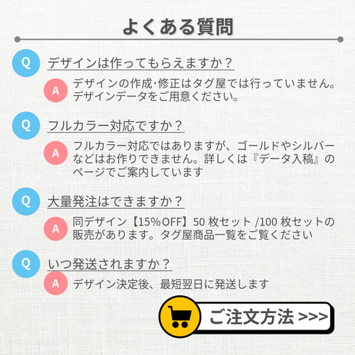 オーダーメイドピスネーム / 挟みタグ ＼あなたのデザインそのままに