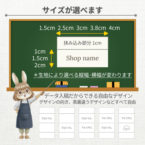 オーダーメイドピスネーム / 挟みタグ ＼あなたのデザインそのままに