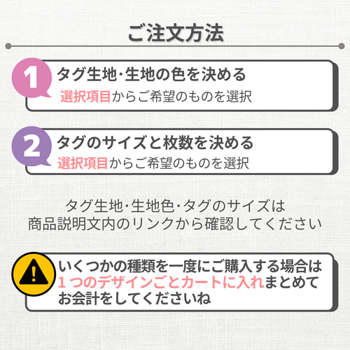オーダーメイドピスネーム / 挟みタグ ＼あなたのデザインそのままに