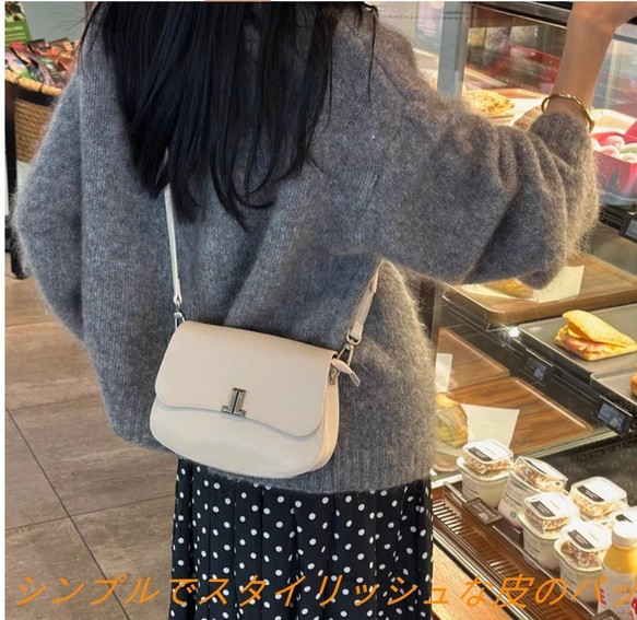 ホワイトレザークロスボディバッグ サドルバッグ 高級感のあるショルダーバッグ