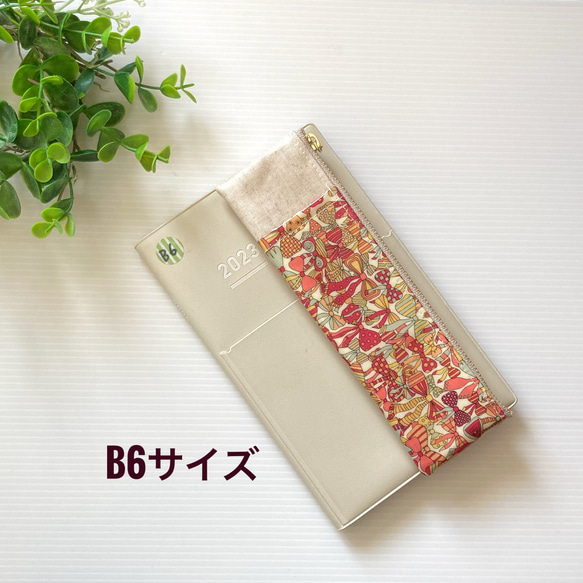 ブックバンドペンケース  B6サイズ (リバティ・ジェニーズリボン  ) /手帳用ペンケース　ラミネート　 1枚目の画像