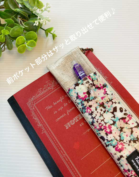 ブックバンドペンケース  B6サイズ (リバティ・スリーピングローズ　イエロー ) /手帳用ペンケース　ラミネート　 4枚目の画像