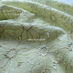 くまさん刺繍キルトキルティング 座布団カバーウレタンセット 防災頭巾