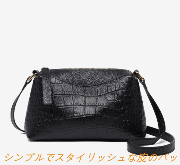 クロコダイルパターンの本革ショルダーバッグ、ファッショナブルな女性用2026年新作