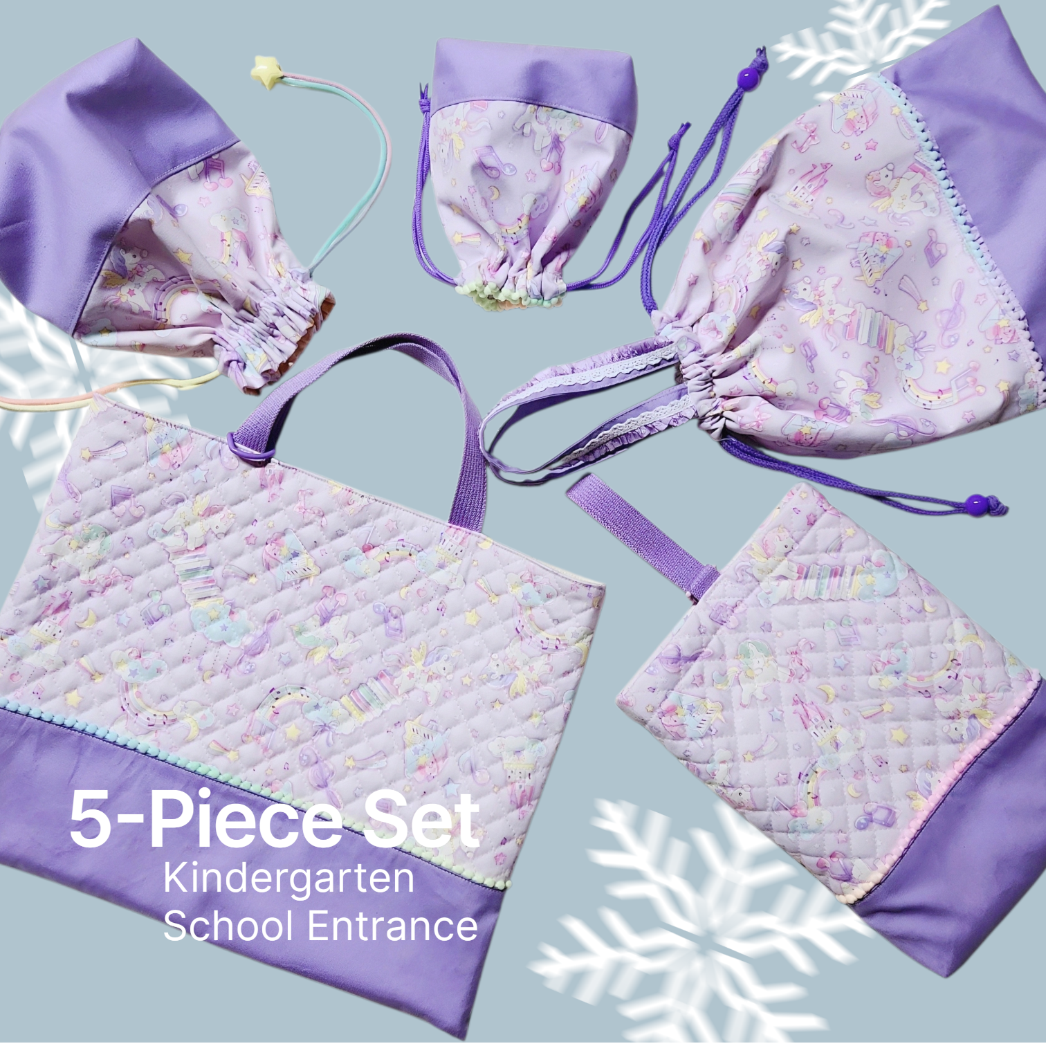2026入園入学 ゆめかわユニコーン パープル 限定Rainbow Edition　レッスンバッグほか基本5点セット