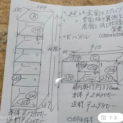 送料がかなり安くなりました！☆オーダー可！○超ワイド3段ローラック