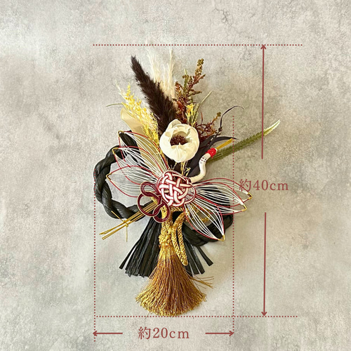 しめ縄 飾り リース 土台 正月 造花 ブーケ 鶴 手作り 玄関 めがね