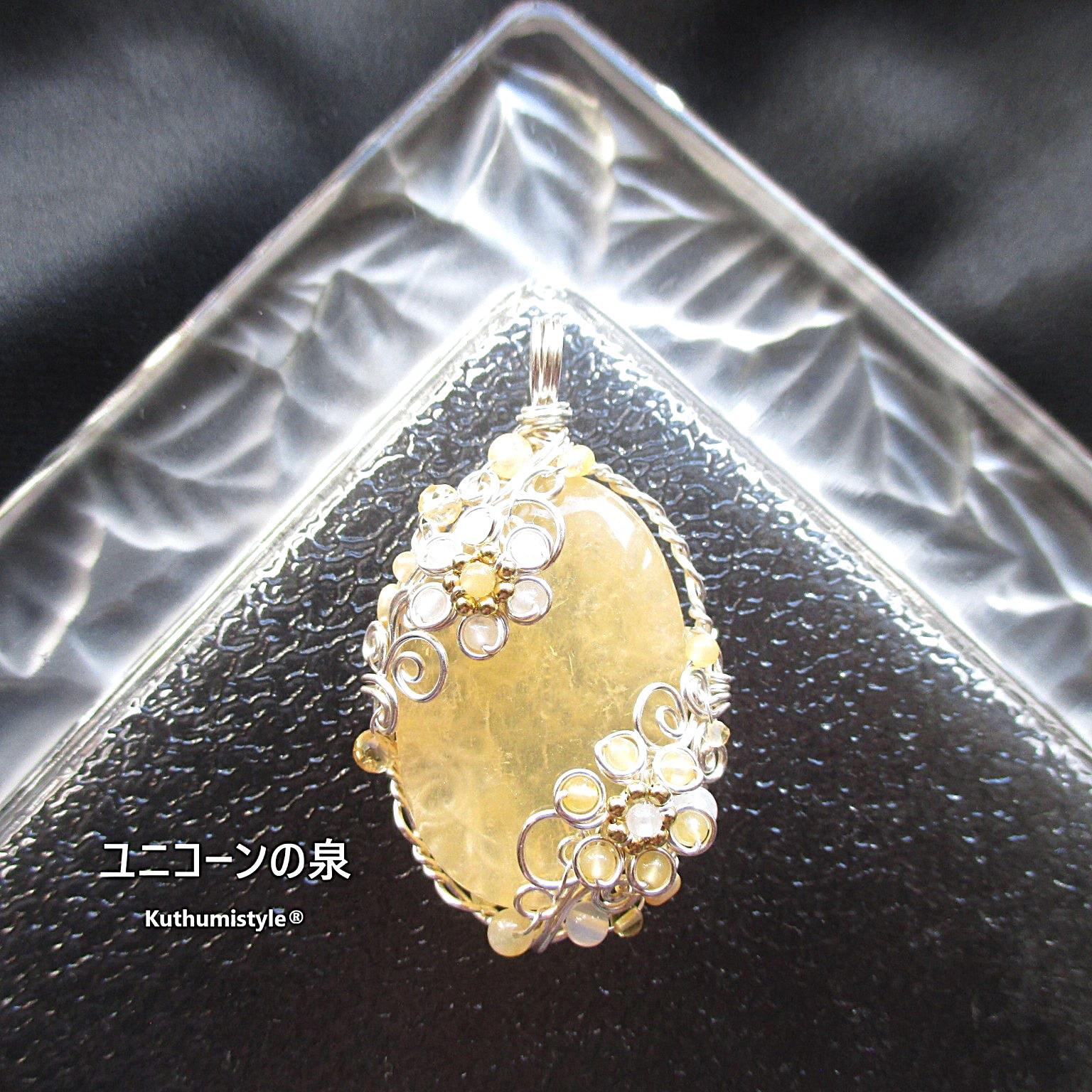 ゴールデンクォーツペンダント（ワイヤージュエリー☆ワイヤーアクセサリー☆クツミスタイル)