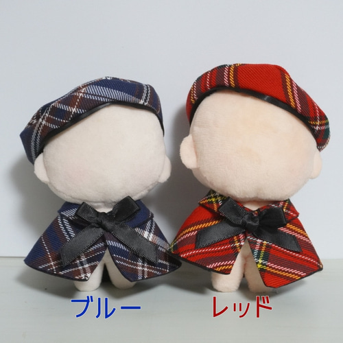 10cm〜12cmぬい服 【4色展開】クラシカルチェックケープ(ベレー帽追加