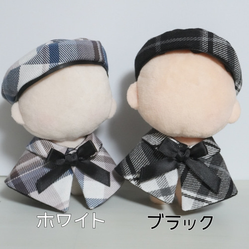 10cm〜12cmぬい服 【4色展開】クラシカルチェックケープ(ベレー帽追加