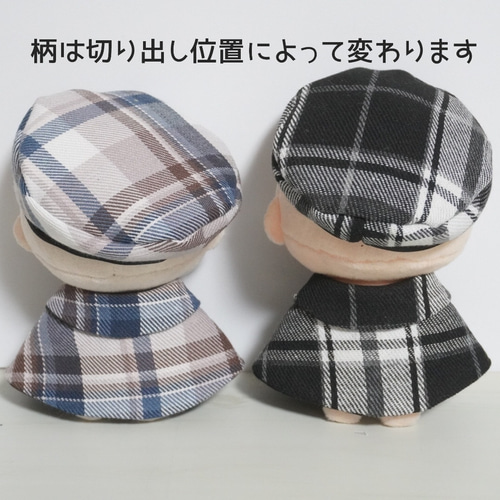 10cm〜12cmぬい服 【4色展開】クラシカルチェックケープ(ベレー帽追加