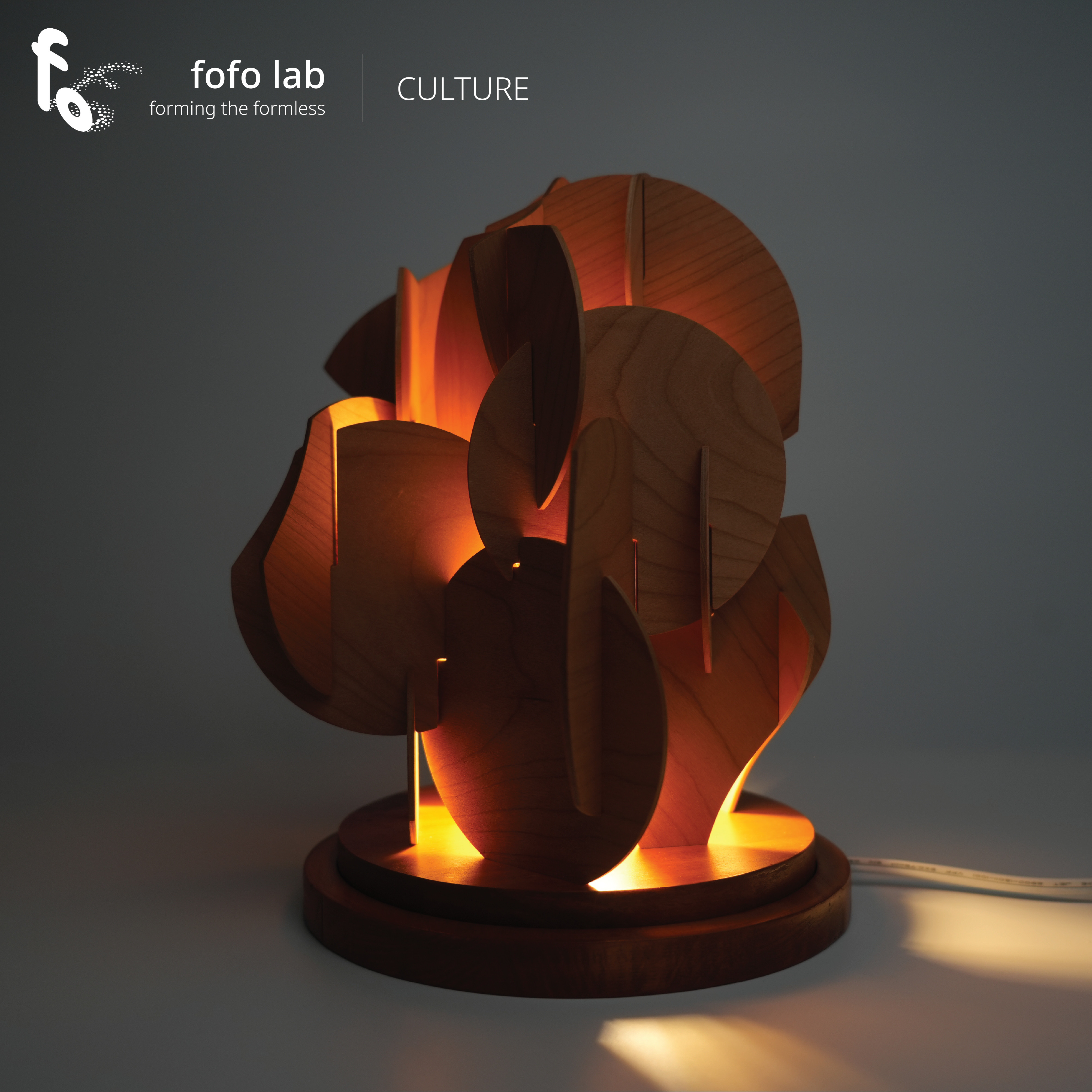 PLUZ｜組み木の灯り テーブルランプ／インテリア／癒し