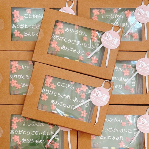 受注制作】卒業/入学 黒板風アイシングクッキー（5個以上の注文から