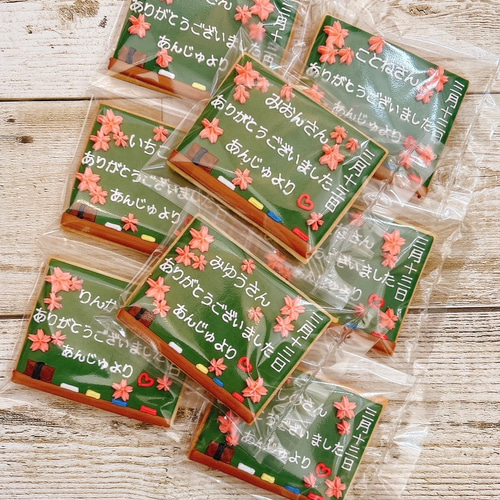 受注制作】卒業/入学 黒板風アイシングクッキー（5個以上の注文から