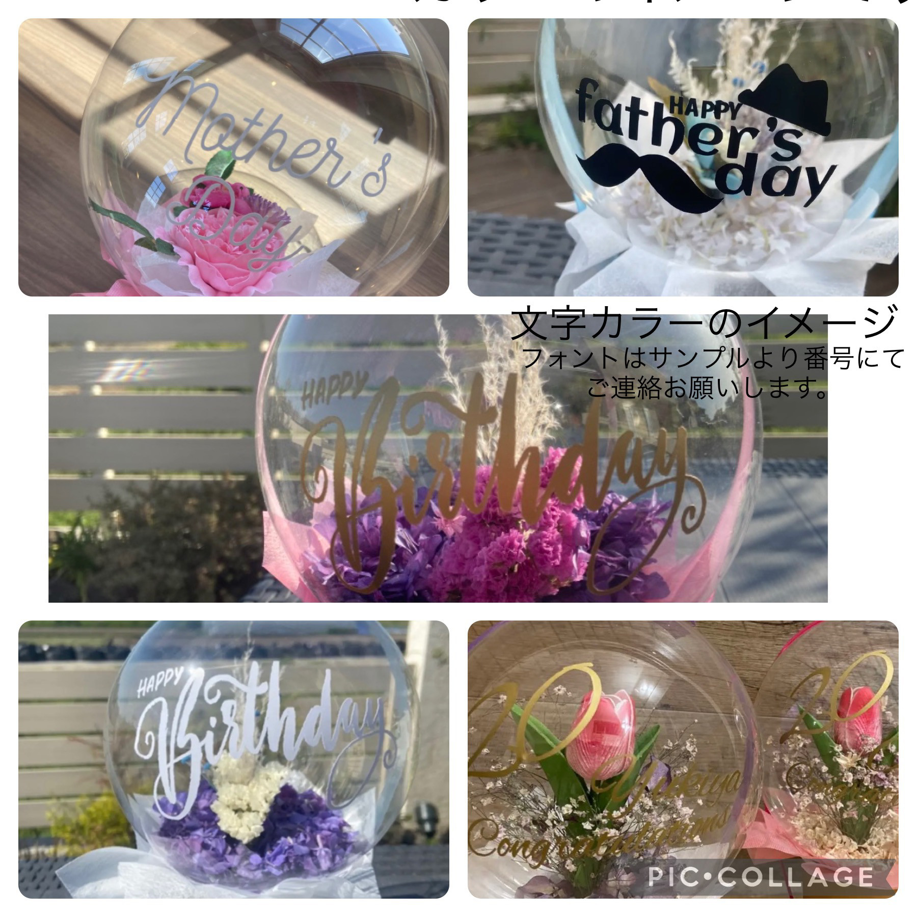 羊毛カワウソ♡レッド　プリザーブドフラワー薔薇　立てて飾れるバルーンブーケ