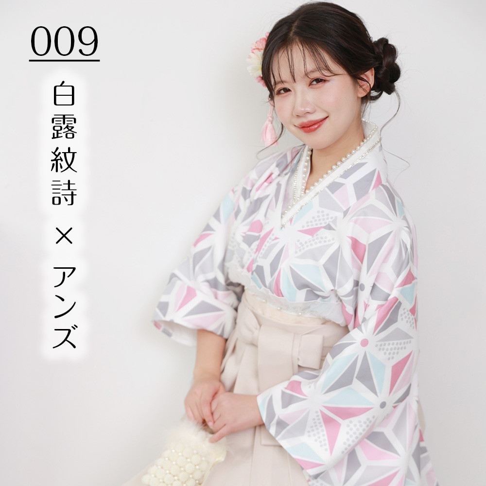 袴3点セット 刺繍タイプ 袴 袴セット 袴 半幅帯 二尺袖 着物 卒業式 大学卒業式 高級感 009