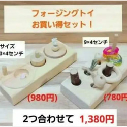 文鳥 アスレチック のおすすめ人気通販 検索結果｜Creema(クリーマ