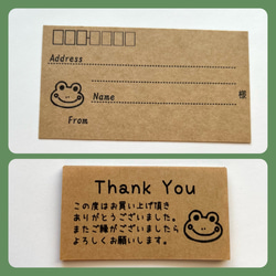 送料無料】50枚☆サンキューシール☆またのご縁を心よりお待ちしてい