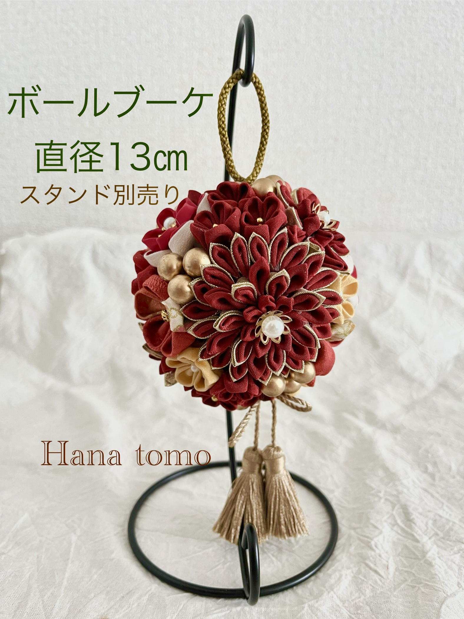 【受注製作】139 和装　ボールブーケ　赤　臙脂　つまみ細工　結婚式　七五三　桃の節句　インテリア　プレゼント　正月
