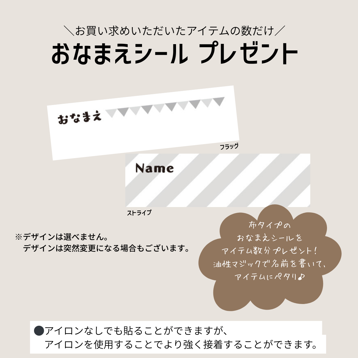 〈入園·入学〉星＆月刺繍×オックス　5点セット　グレージュ　デコレクションズさまの生地使用　★おなまえシールプレゼント