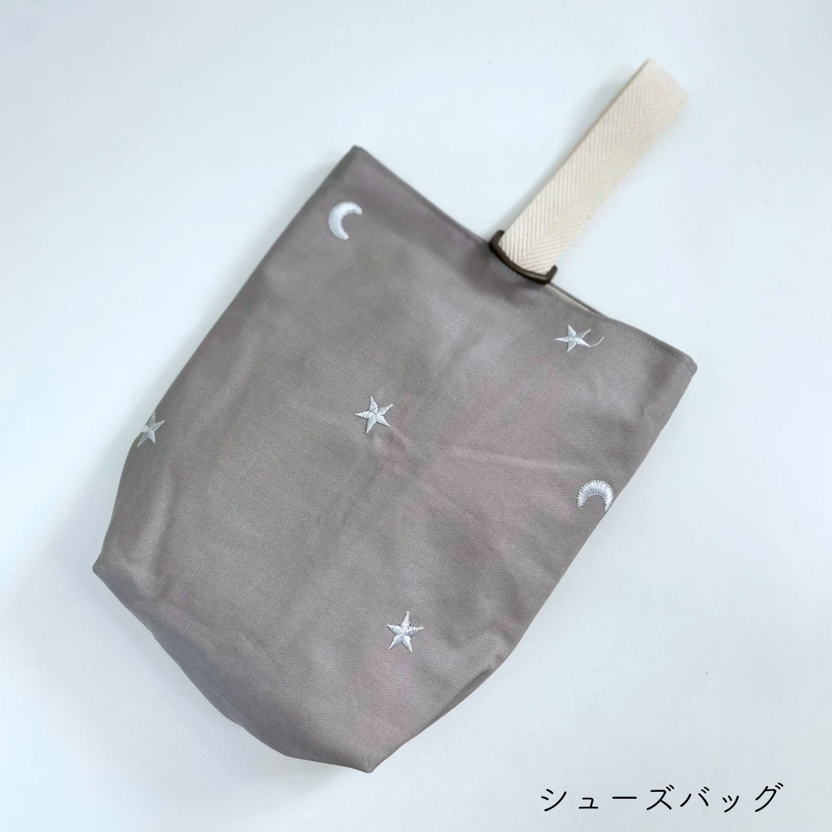 〈入園·入学〉星＆月刺繍×オックス　5点セット　グレージュ　デコレクションズさまの生地使用　★おなまえシールプレゼント