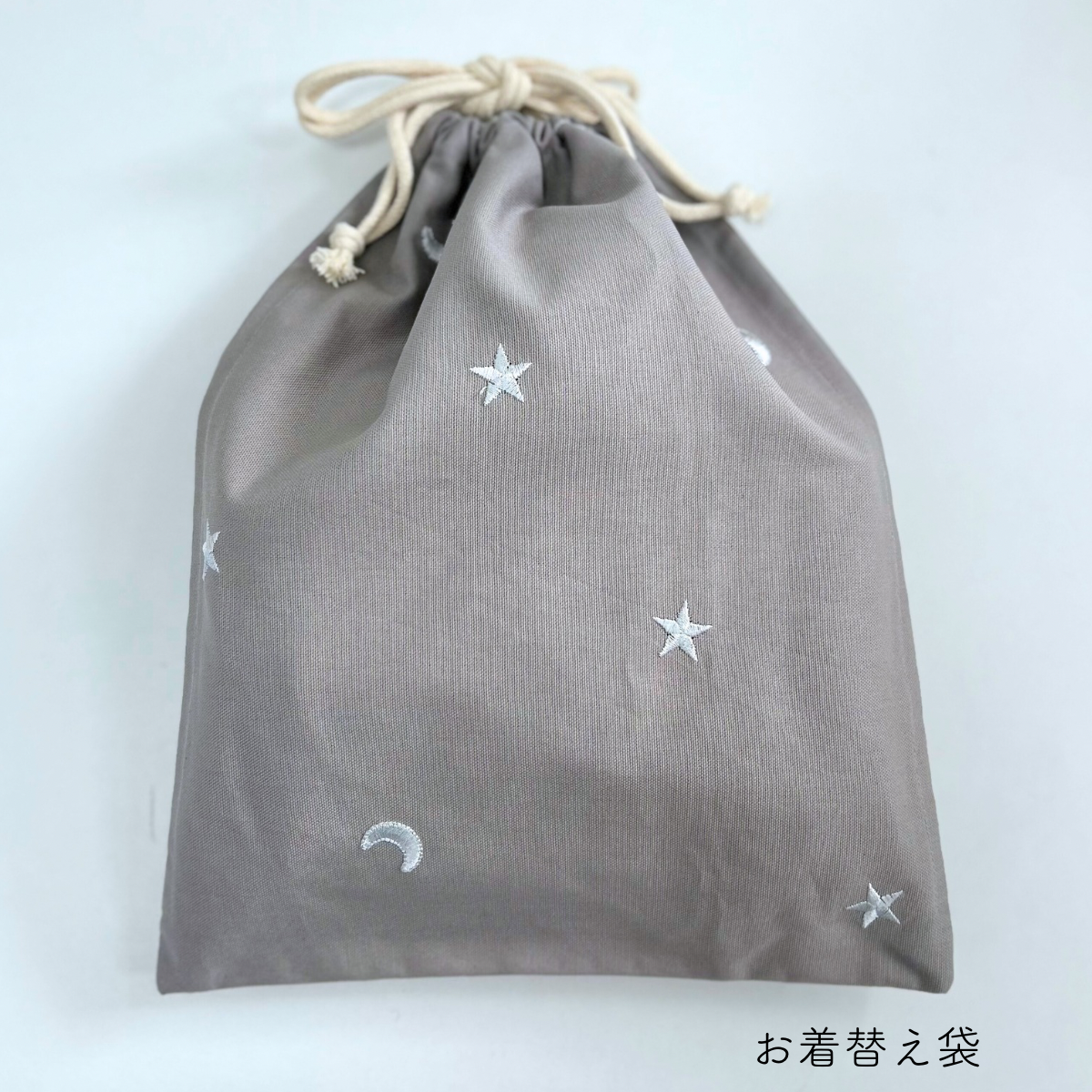 〈入園·入学〉星＆月刺繍×オックス　5点セット　グレージュ　デコレクションズさまの生地使用　★おなまえシールプレゼント