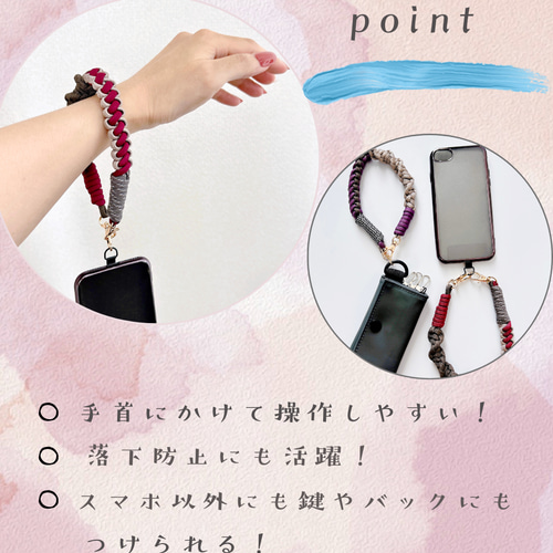 ハンドストラップ【Black×White×navy】パラコード スマホストラップ