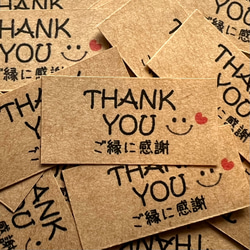 送料無料】50枚☆サンキューシール☆またのご縁を心よりお待ちしてい