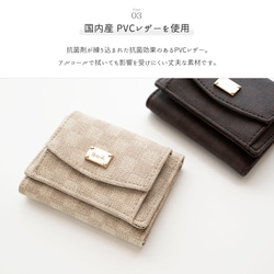 ミニウォレット 【 フィオレッティ チェック柄 ネームプレート 名入れ 】 ミニ財布 三つ折り財布 文字入れ HE69U 5枚目の画像