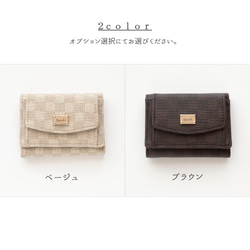 ミニウォレット 【 フィオレッティ チェック柄 ネームプレート 名入れ 】 ミニ財布 三つ折り財布 文字入れ HE69U 6枚目の画像