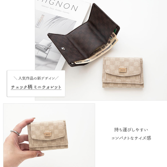 ミニウォレット 【 フィオレッティ チェック柄 ネームプレート 名入れ 】 ミニ財布 三つ折り財布 文字入れ HE69U 2枚目の画像
