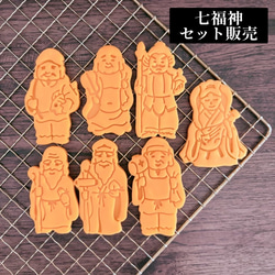 クッキー型】釈迦涅槃像 寝大仏 クッキー型 魔女の帽子 通販 13631878