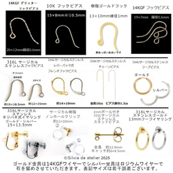 冬の新作【数量限定】大人の色合い　オーナメント風　ボリューム　天然石パール　サージカルステンレスピアス 11枚目の画像