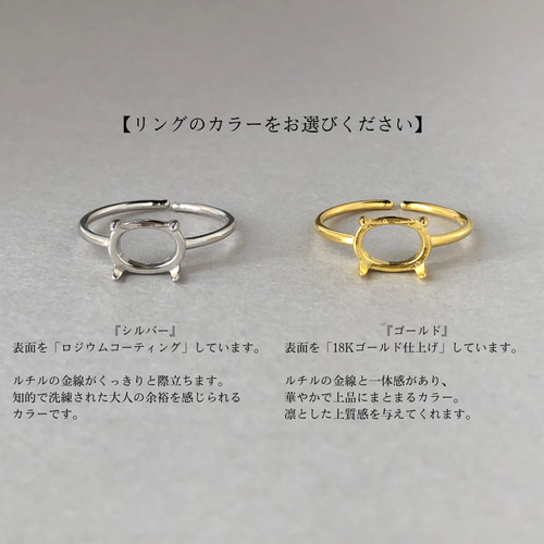 ルチルクォーツ」ひそやかなときめきリング 指輪・リング PENTAS 通販