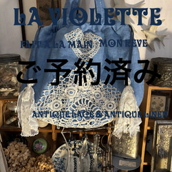 ヘーゼルナッツ様オーダー専用　フランスアンティークレースコラージュクロス ヘーゼルナッツ様オーダー専用 フランスアンティークレースコラージュ