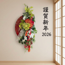 ⑥ 【特大70cm】門松 LL 豪華松竹梅アレンジメント／店舗・商業施設用