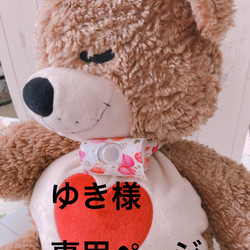 ご注文受付ページ】☆セット使い専用☆全被せカニューレバンド&人工鼻