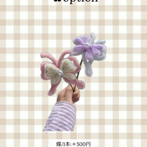 ✿ 韓国花束 モールフラワー 蝶 母の日 誕生日 枯れないお花 ピンク