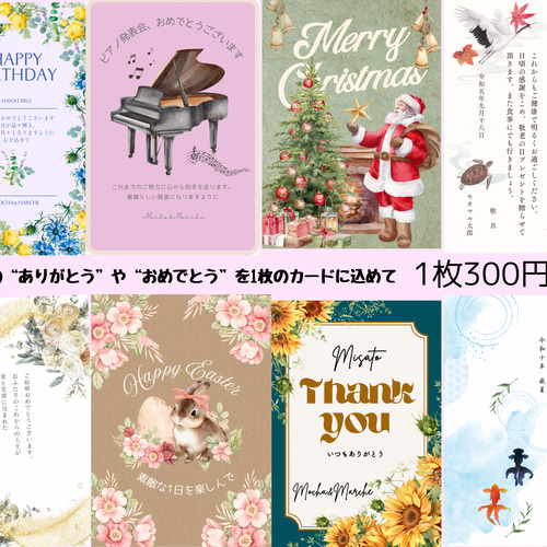 年内にお届け 特大LLサイズ迎春門松｜本物帯と乱れ咲き菊の豪華正月