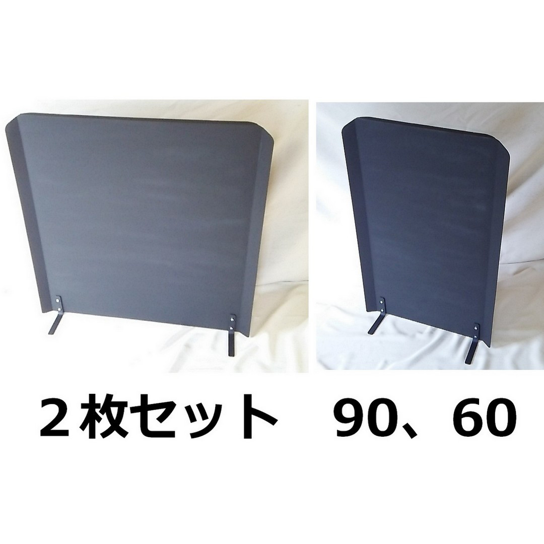 送料込！　遮熱板　60と90　お得なセット　薪ストーブ　ウォールヒートシールド　火災予防