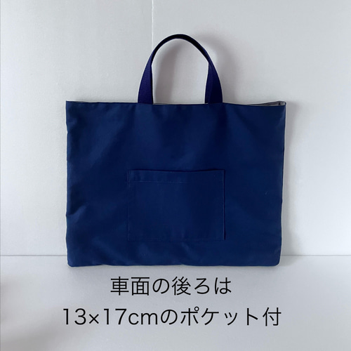入園入学準備 入園グッズ レッスンバッグ サイズ変更可 上履き袋 お