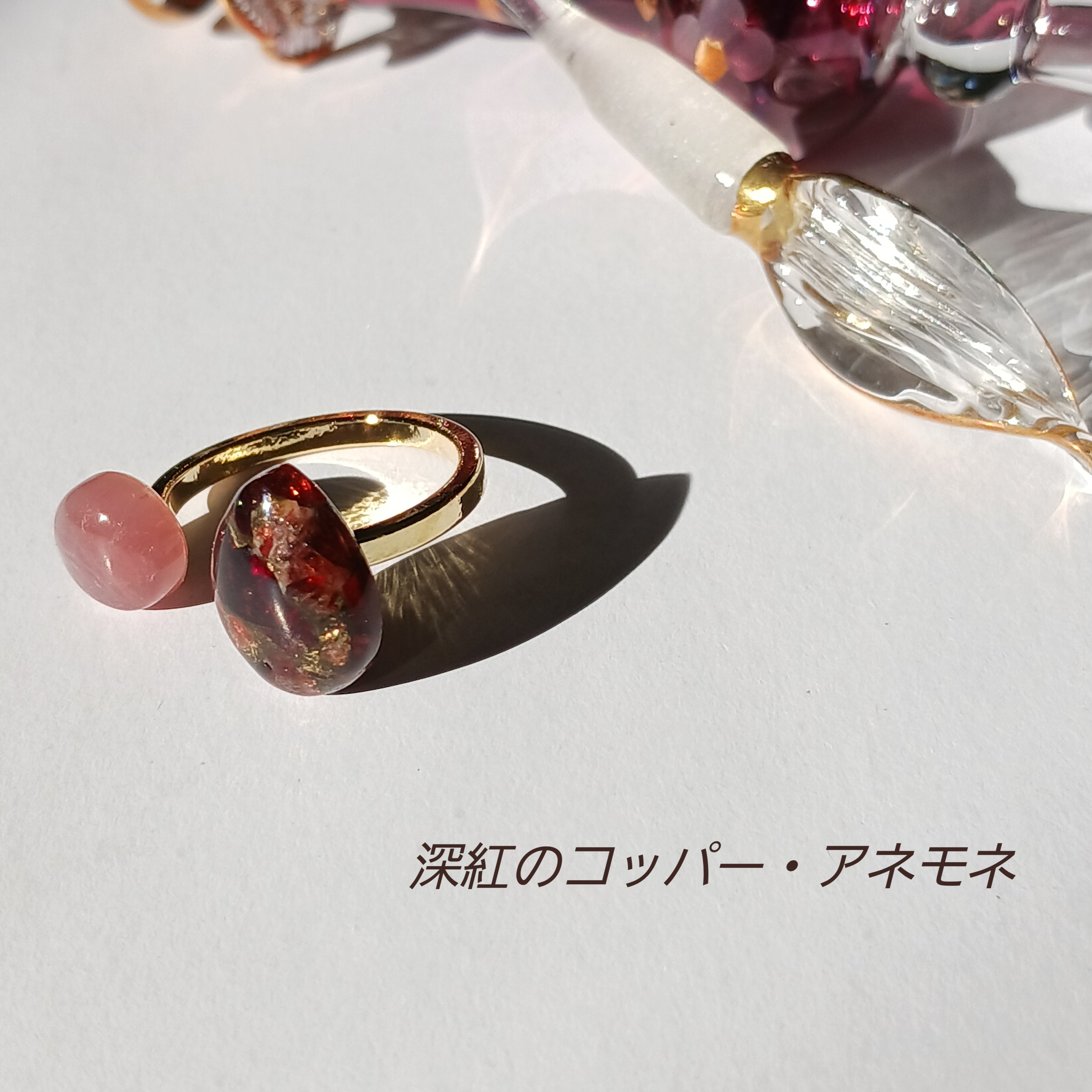 【深紅のコッパー・アネモネ】天然石フォークリング　ガーネットコッパー　ローズクォーツ　1月誕生石　ルノワール　絵画リング