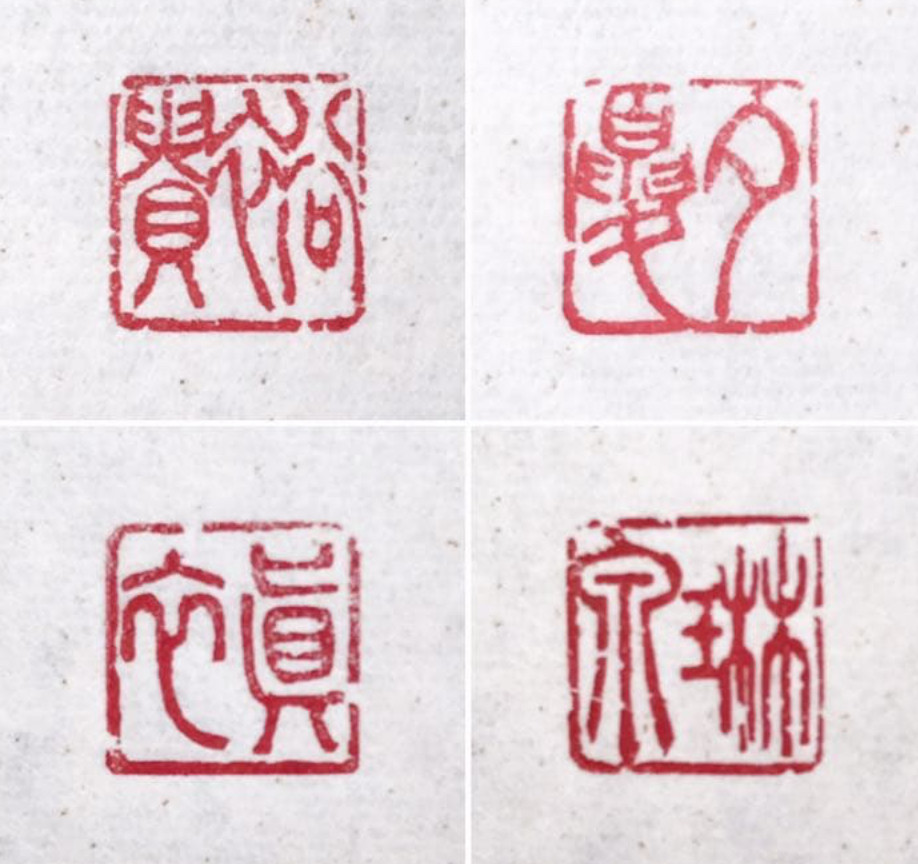 半紙用に端正な落款印をお作りします♪