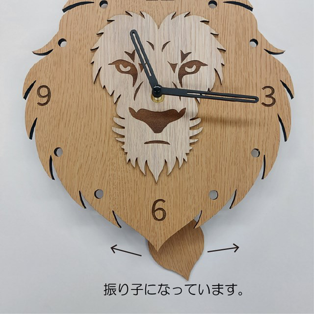 ライオン 壁掛け時計 振り子付き 静音ムーブメント 木製アートクロック
