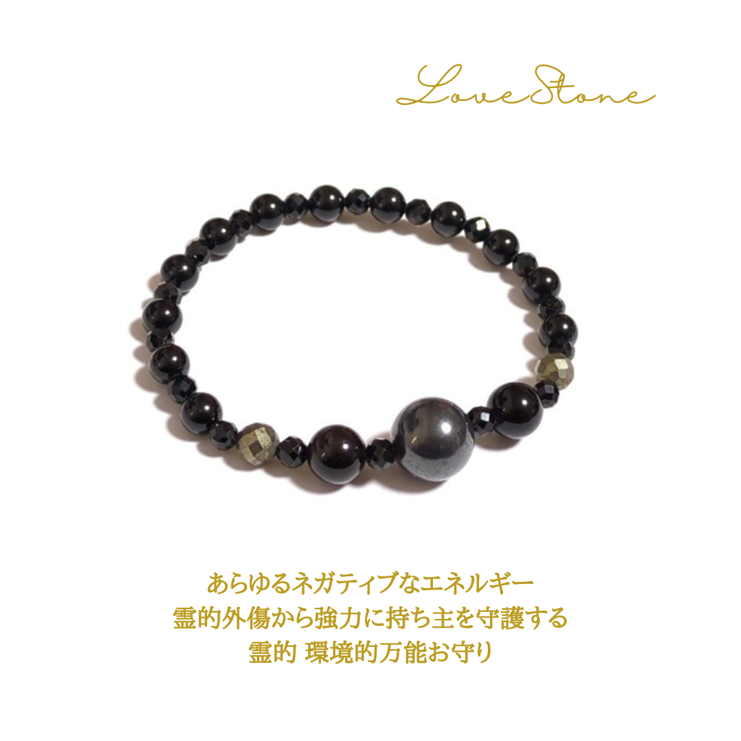 あらゆるネガティブなエネルギー霊★的外傷から強力に持ち主を守護する霊★的 環境的万能 大粒11㍉スギライト ブレスレット
