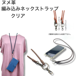 フェミニン ネックストラップ ブルーグリーン 本革 編み込み かわいい