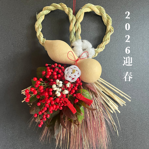 送料無料＞2026 縁起物水引と自然素材のしめ縄飾り しめ縄・しめ飾り